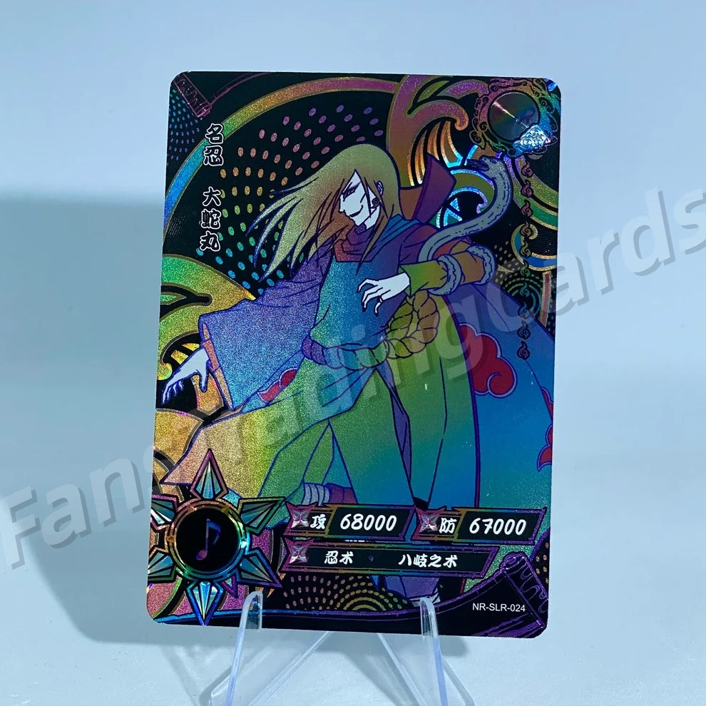 Ensemble reflex KAYOU Naruto Tier 3 (Dark 001-060)