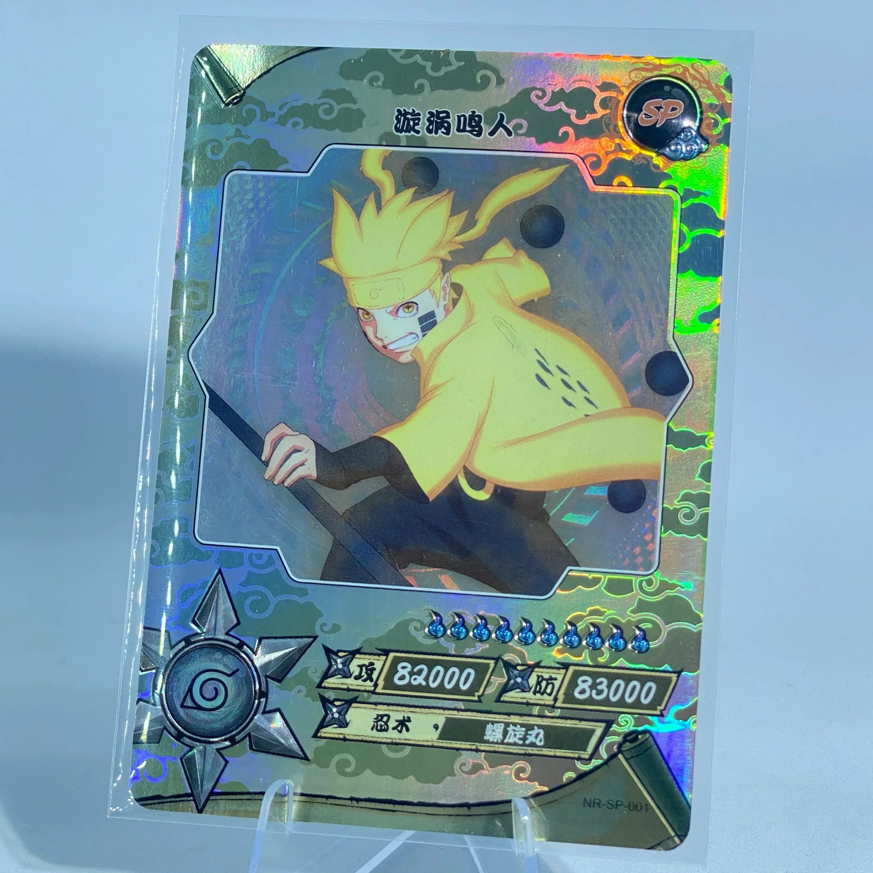 KAYOU Naruto L4 SP Card (001-077) (Pull-Rate: 1.09