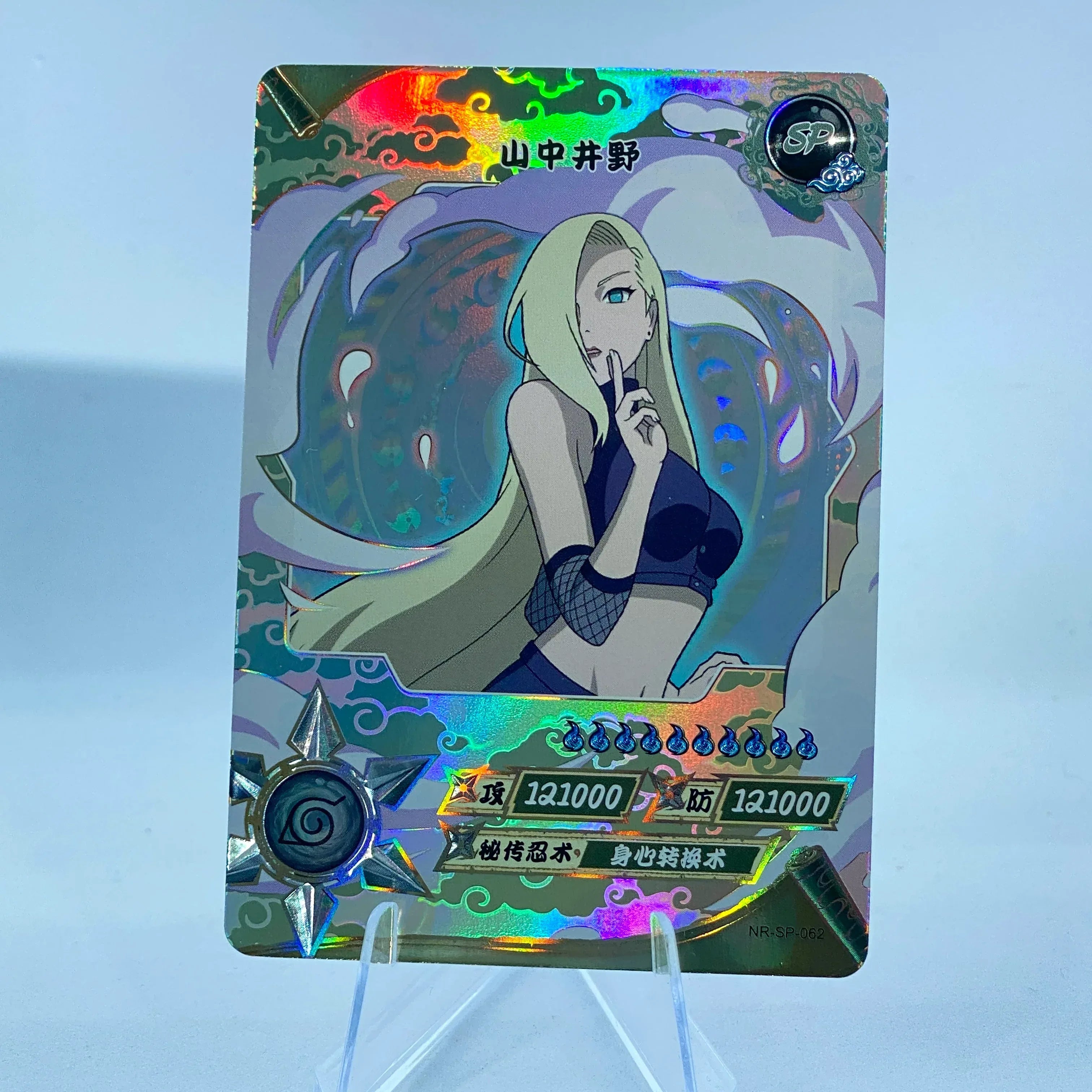 KAYOU Naruto L4 SP Card (001-077) (Pull-Rate: 1.09