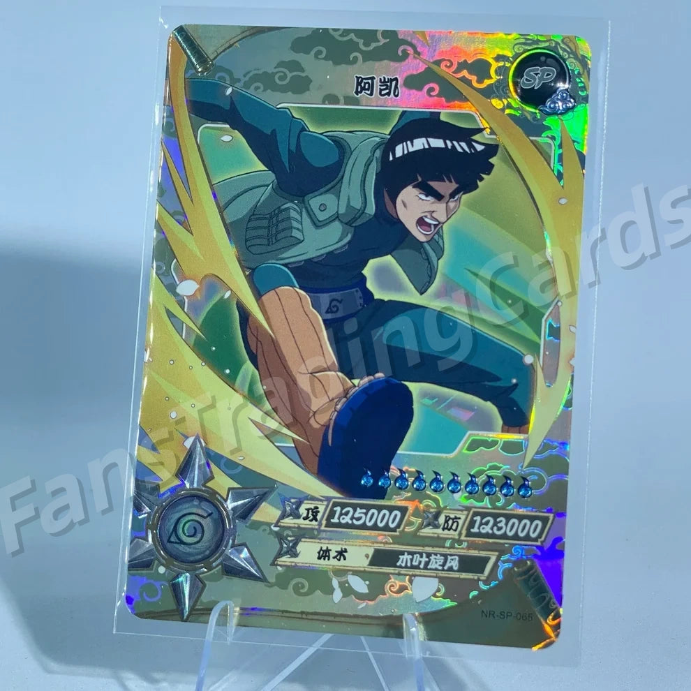 Conjunto KAYOU Tier 2 SP (001-077)