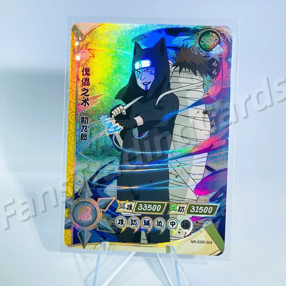 KAYOU Naruto L3 SSR Card (001-080) (Pull-Rate: 43.48%)