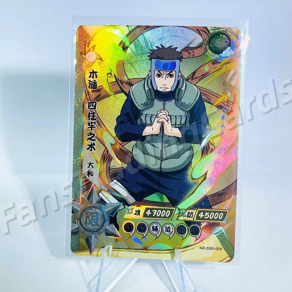 KAYOU Naruto L3 SSR Card (001-080) (Pull-Rate: 43.48%)