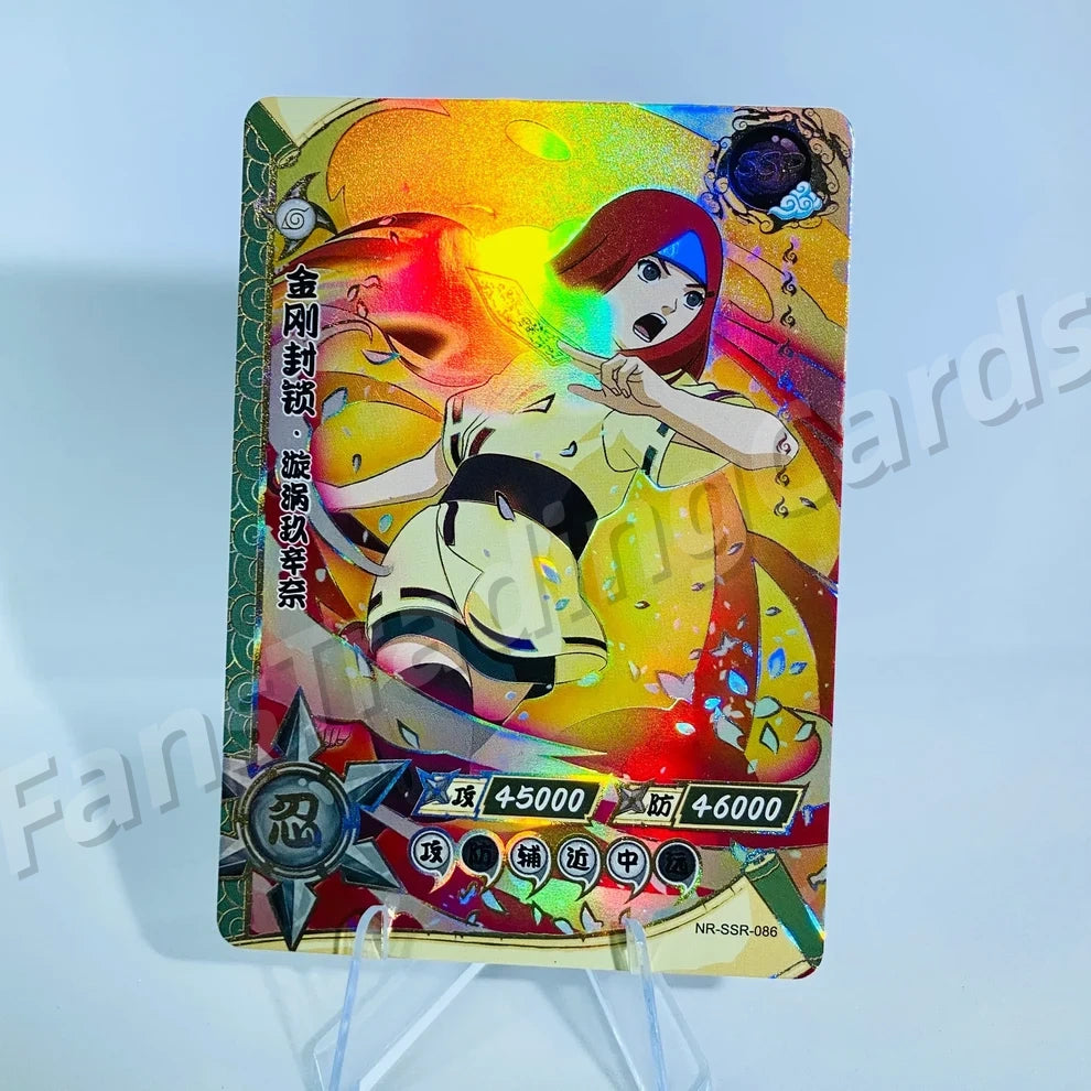 KAYOU Naruto Ensemble SSR niveau 4 (081-130)