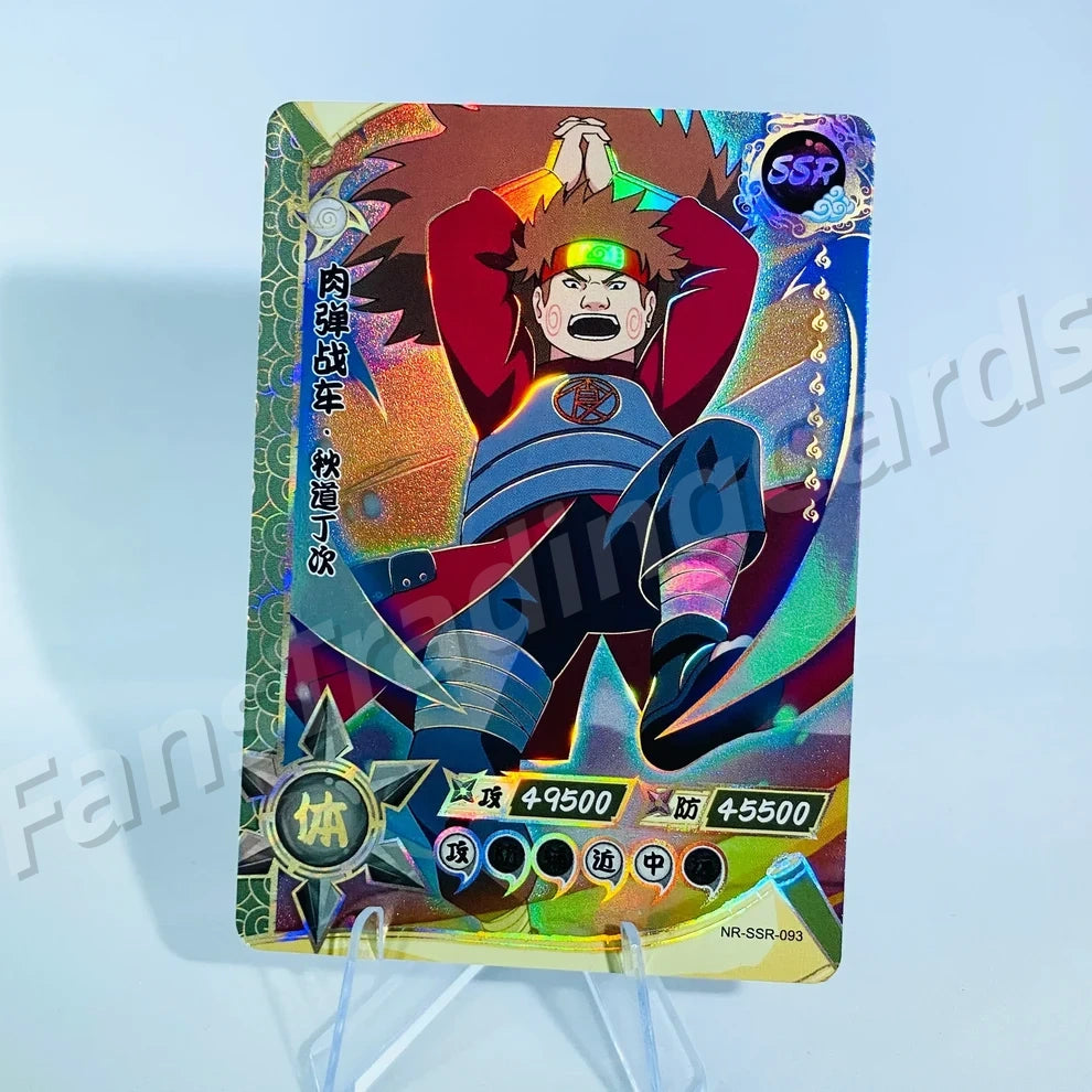 KAYOU Naruto Ensemble SSR niveau 4 (081-130)