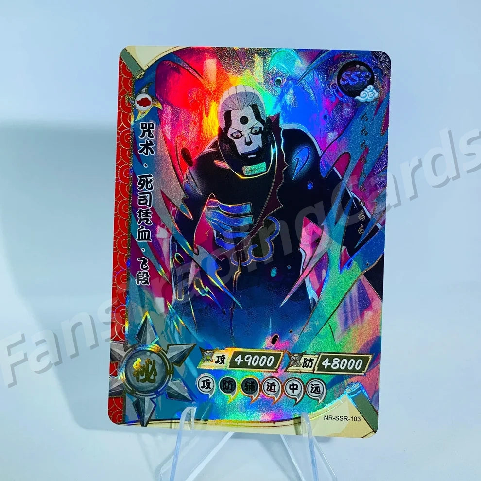 KAYOU Naruto Ensemble SSR niveau 4 (081-130)