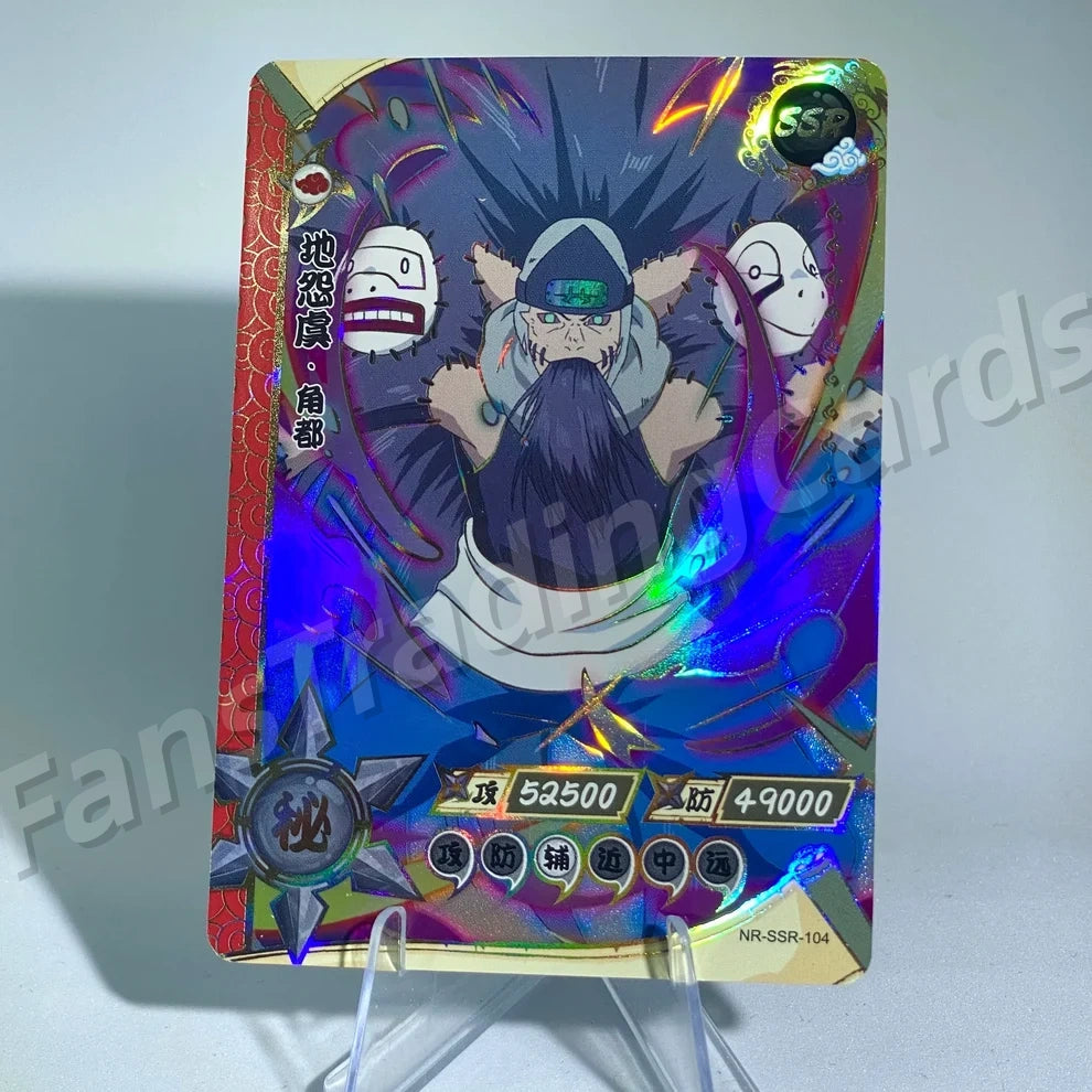 KAYOU Naruto Ensemble SSR niveau 4 (081-130)