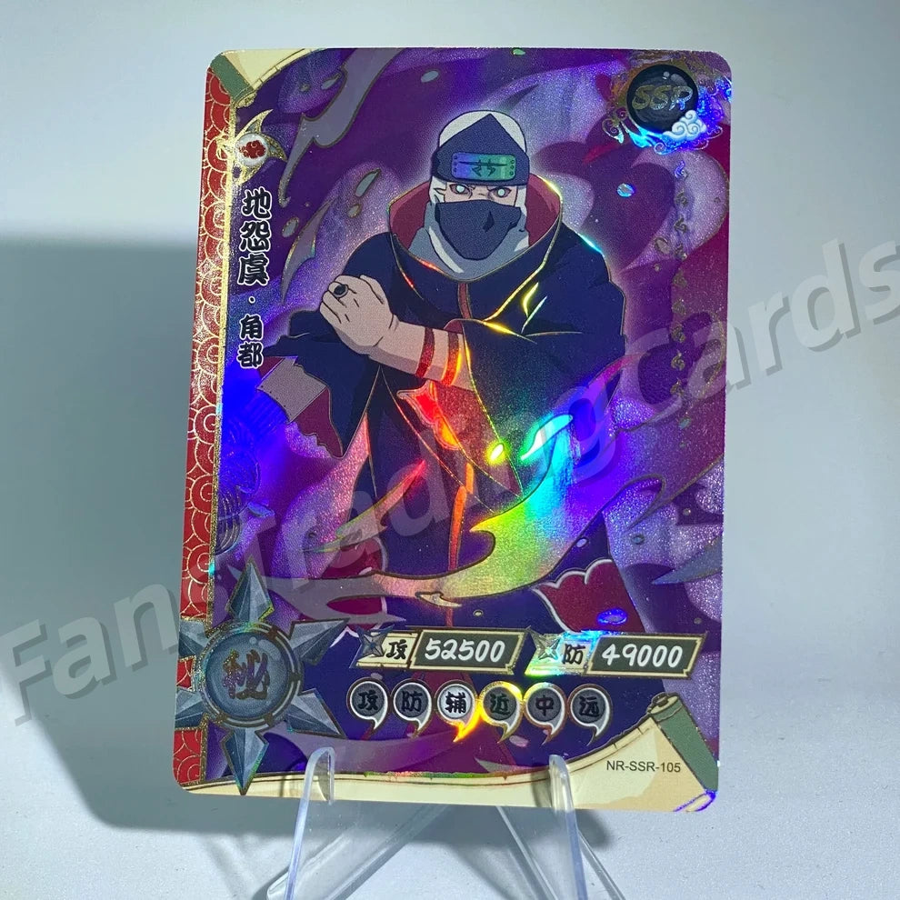 KAYOU Naruto Ensemble SSR niveau 4 (081-130)