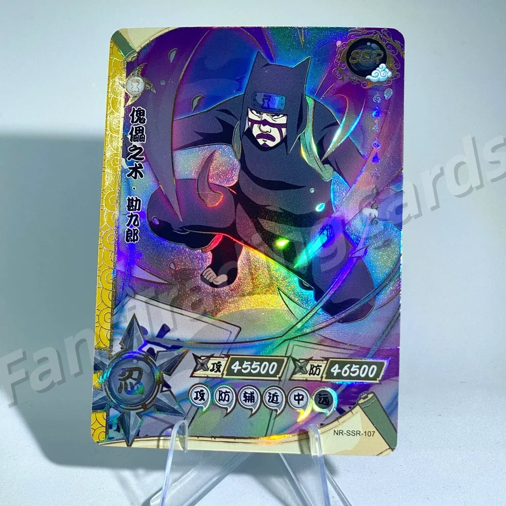 KAYOU Naruto Ensemble SSR niveau 4 (081-130)