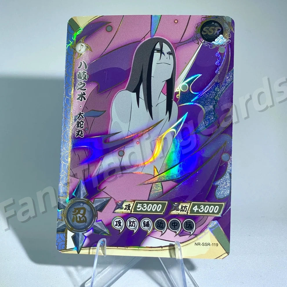 KAYOU Naruto Ensemble SSR niveau 4 (081-130)