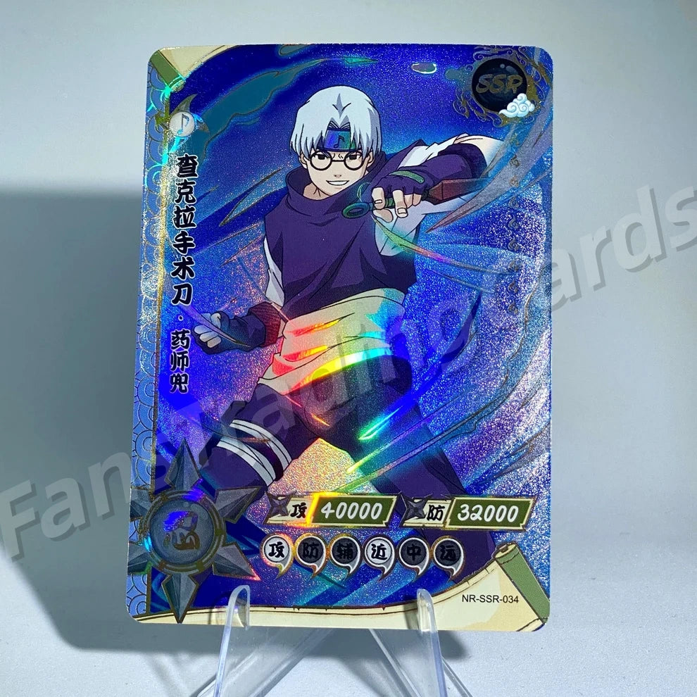 KAYOU Naruto L3 SSR Card (001-080) (Pull-Rate: 43.48%)