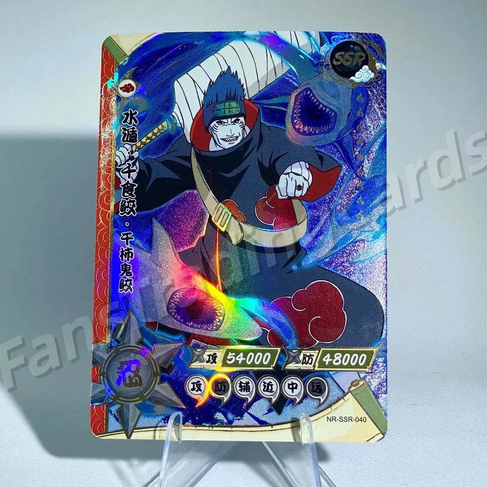 KAYOU Naruto L3 SSR Card (001-080) (Pull-Rate: 43.48%)