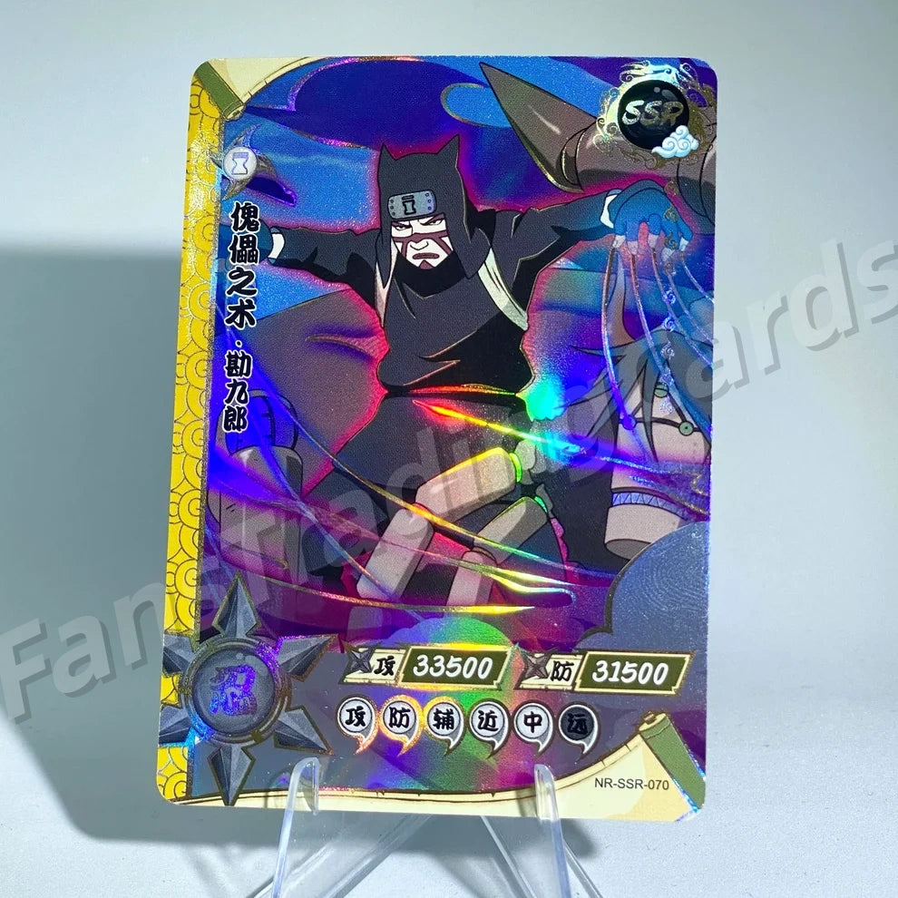KAYOU Naruto L3 SSR Card (001-080) (Pull-Rate: 43.48%)