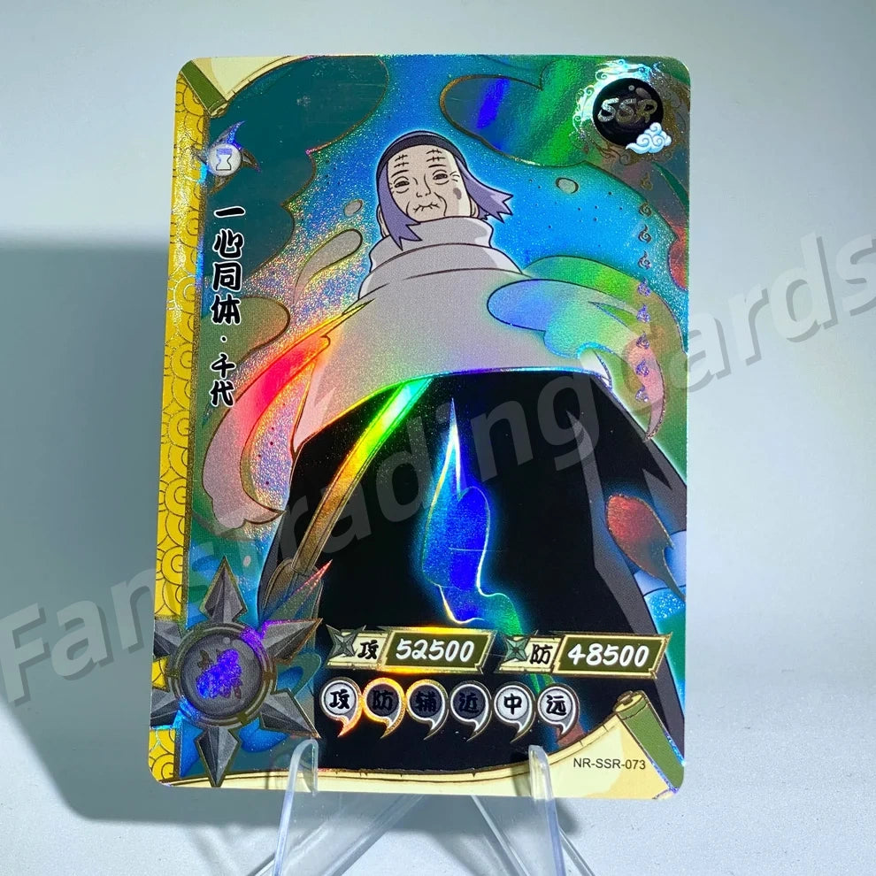 KAYOU Naruto L3 SSR Card (001-080) (Pull-Rate: 43.48%)