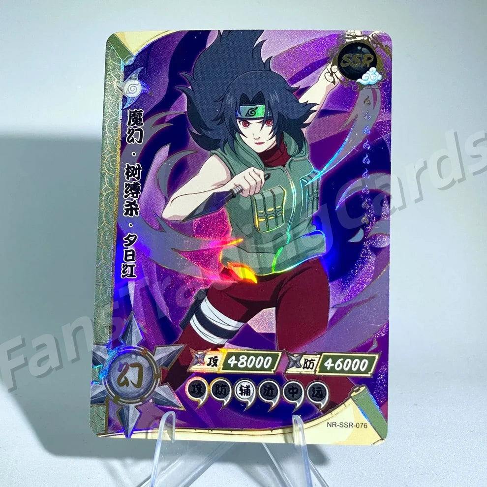 KAYOU Naruto L3 SSR Card (001-080) (Pull-Rate: 43.48%)