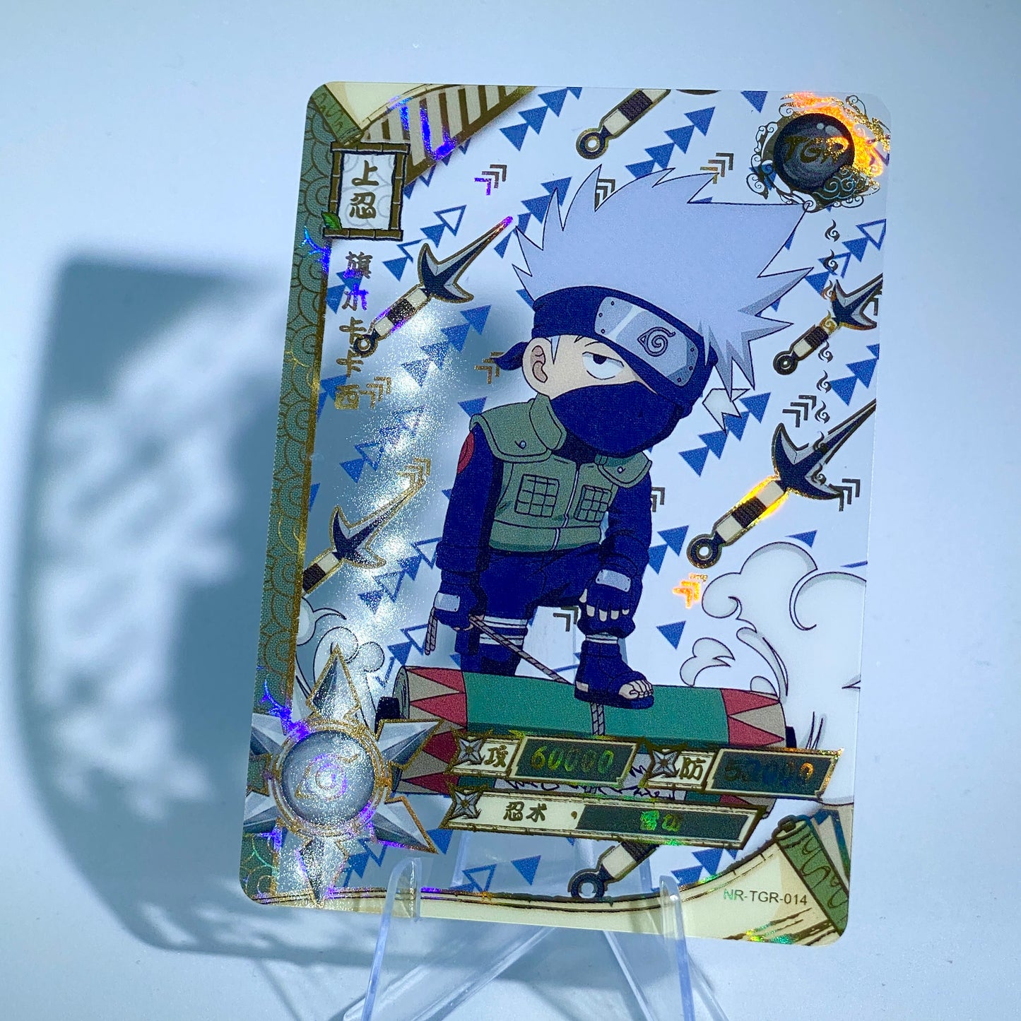 Juego de TGR KAYOU Nivel 4 (001-044)