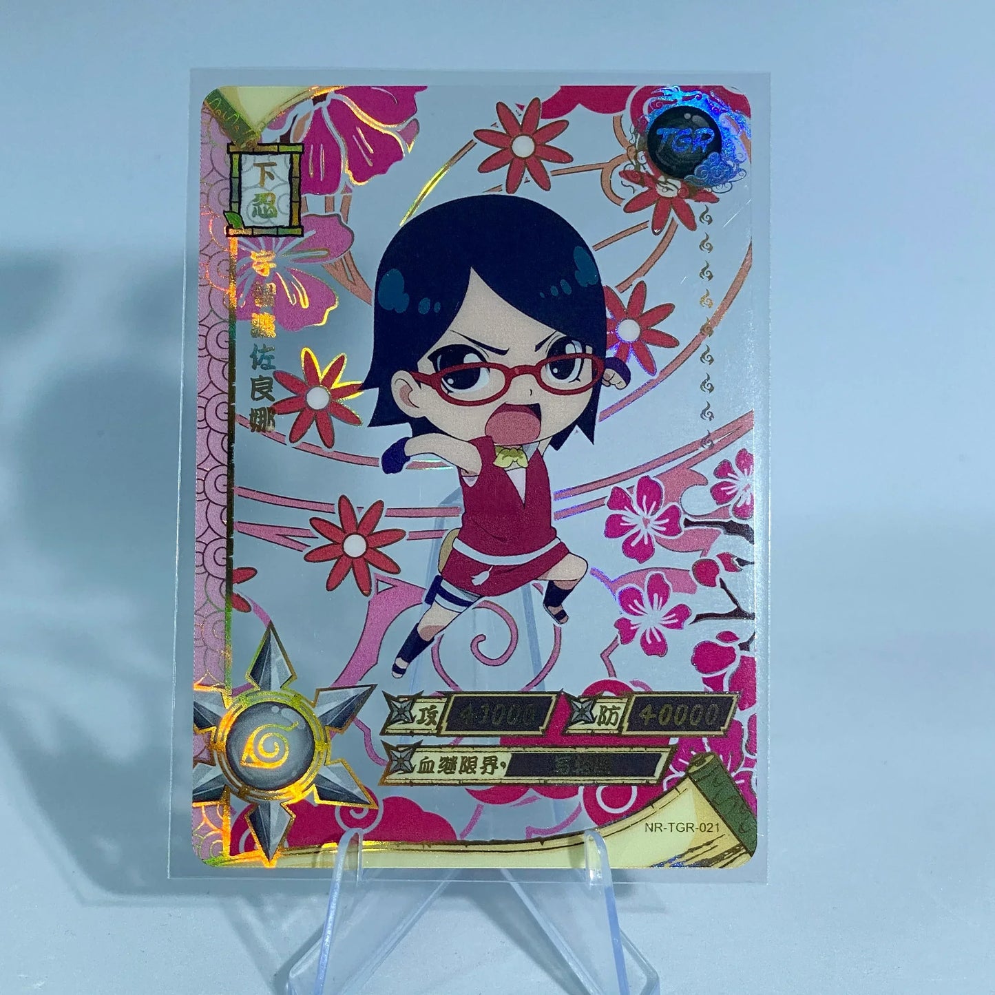 KAYOU Naruto L3 TGR Set (001-044) - FansTradingCards