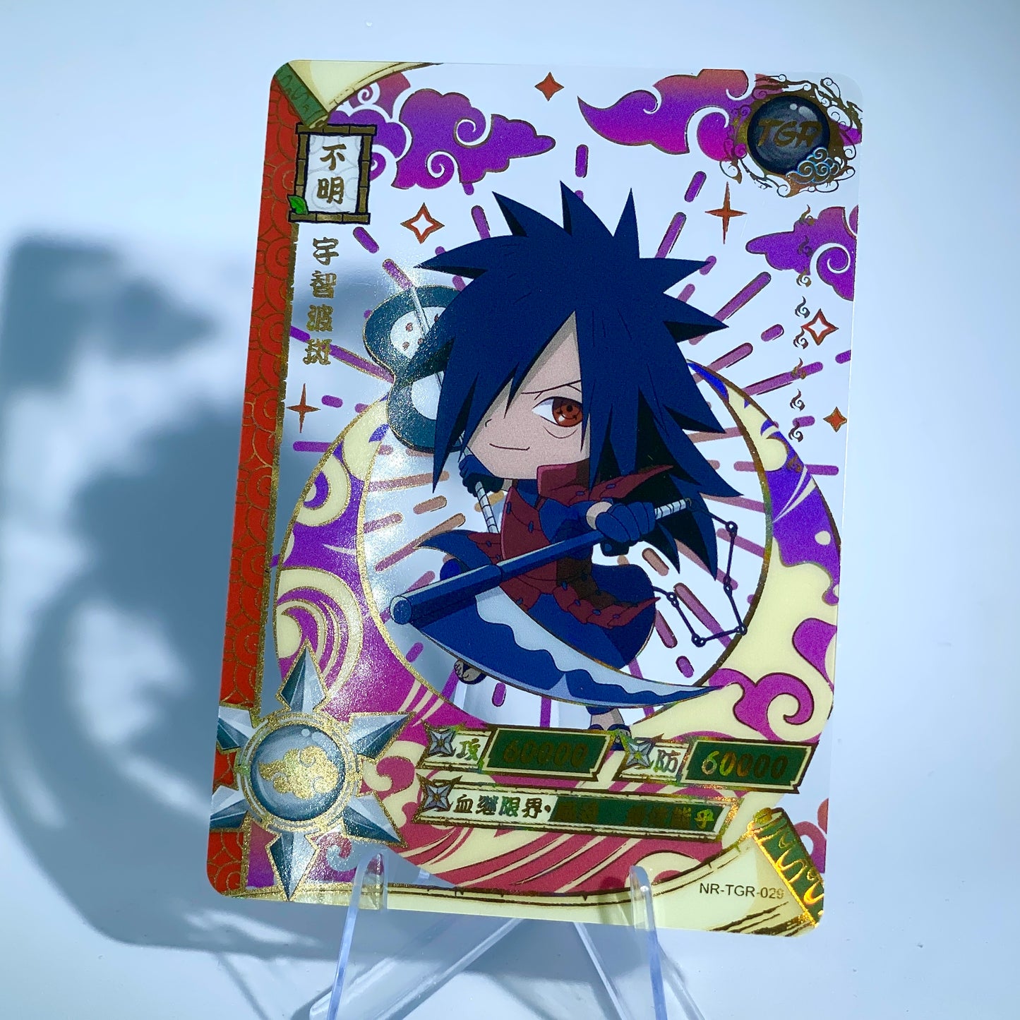 Juego de TGR KAYOU Nivel 4 (001-044)