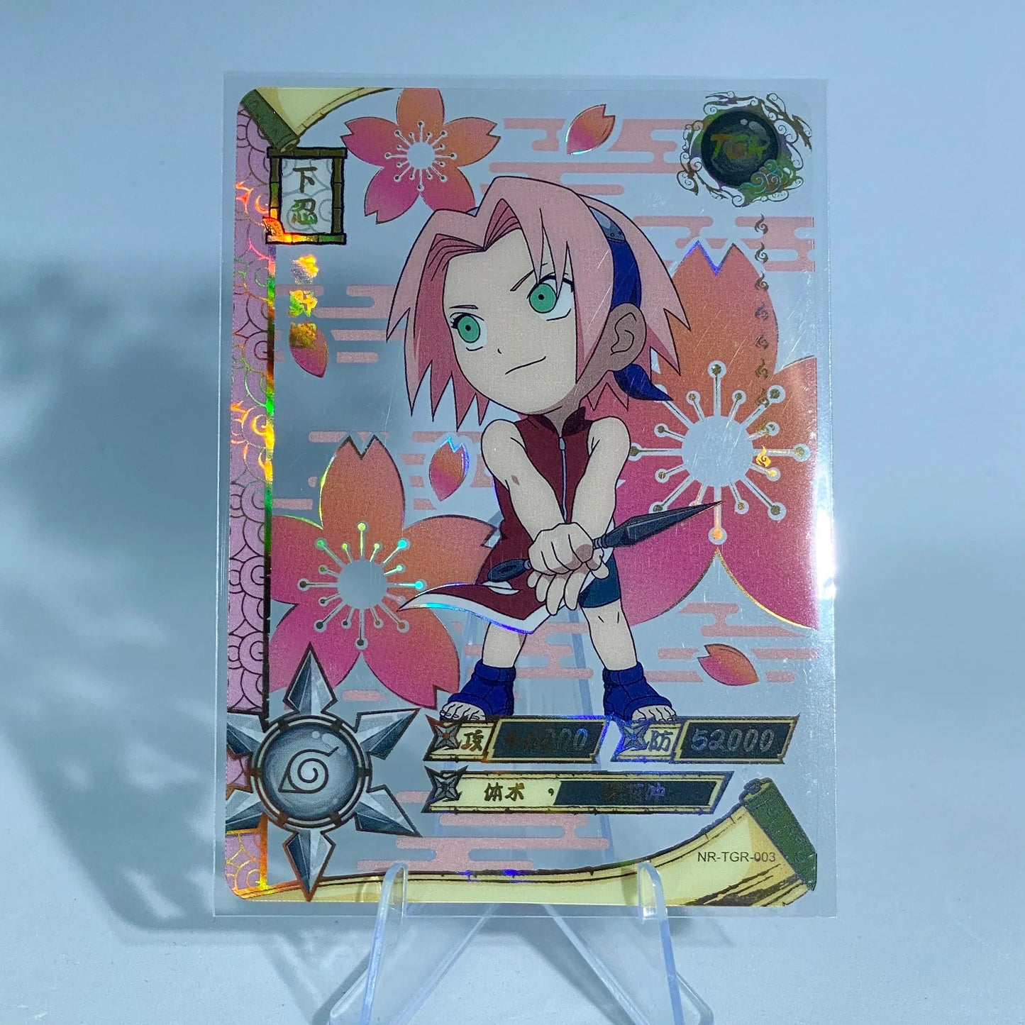 KAYOU Naruto L3 TGR Set (001-044) - FansTradingCards