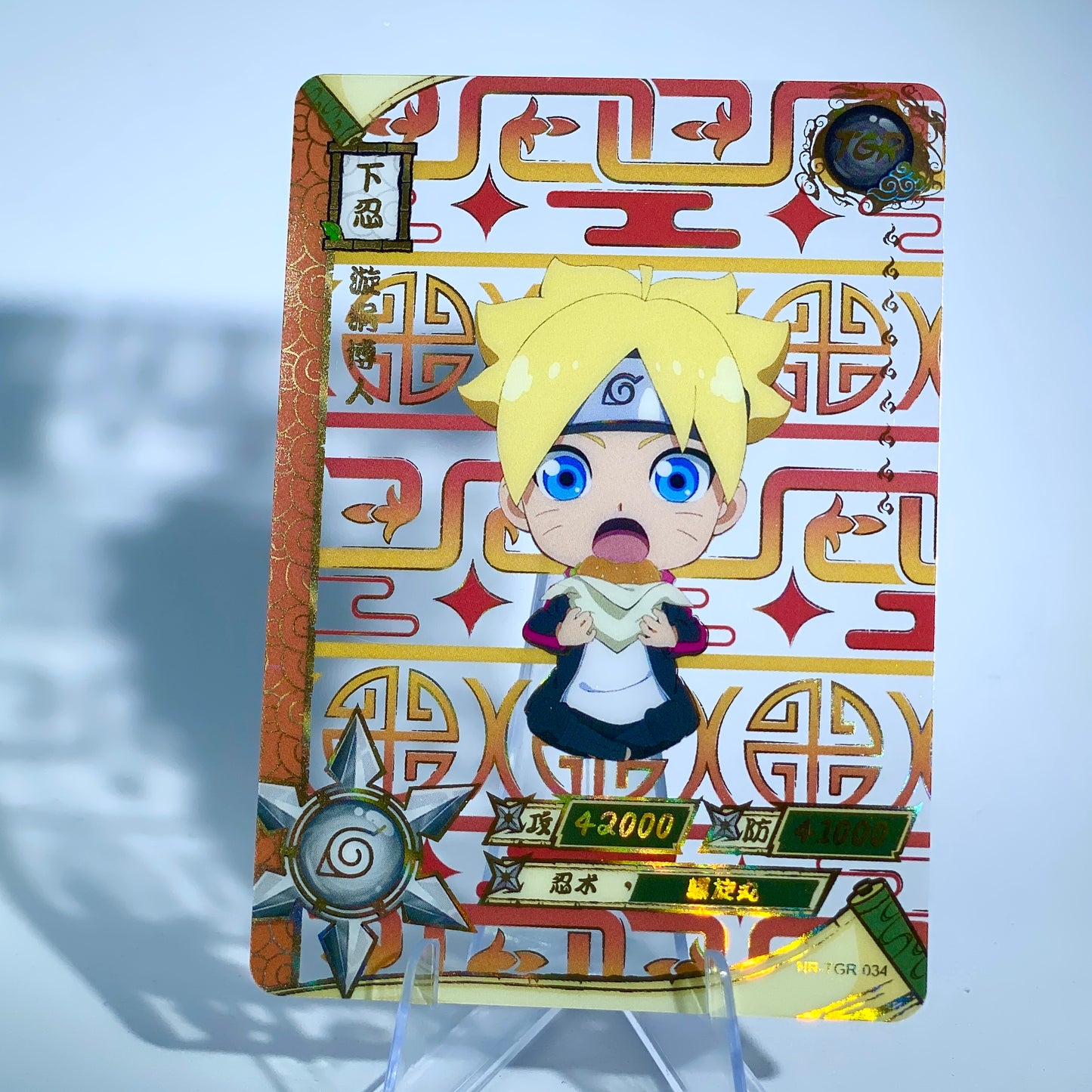 Juego de TGR KAYOU Nivel 4 (001-044)