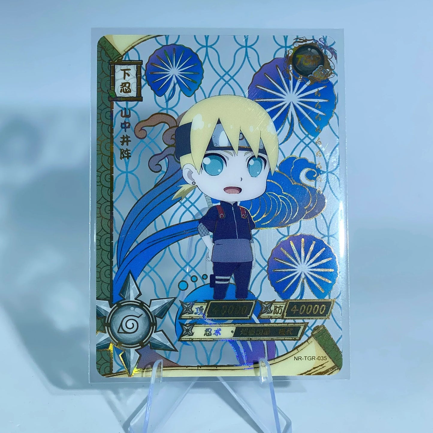 KAYOU Naruto L3 TGR Set (001-044) - FansTradingCards