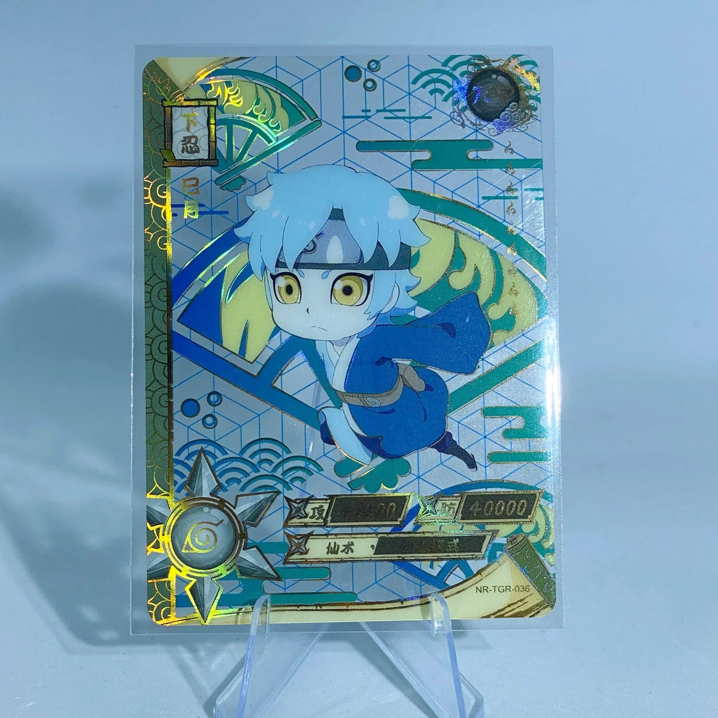 KAYOU Naruto L3 TGR Set (001-044) - FansTradingCards