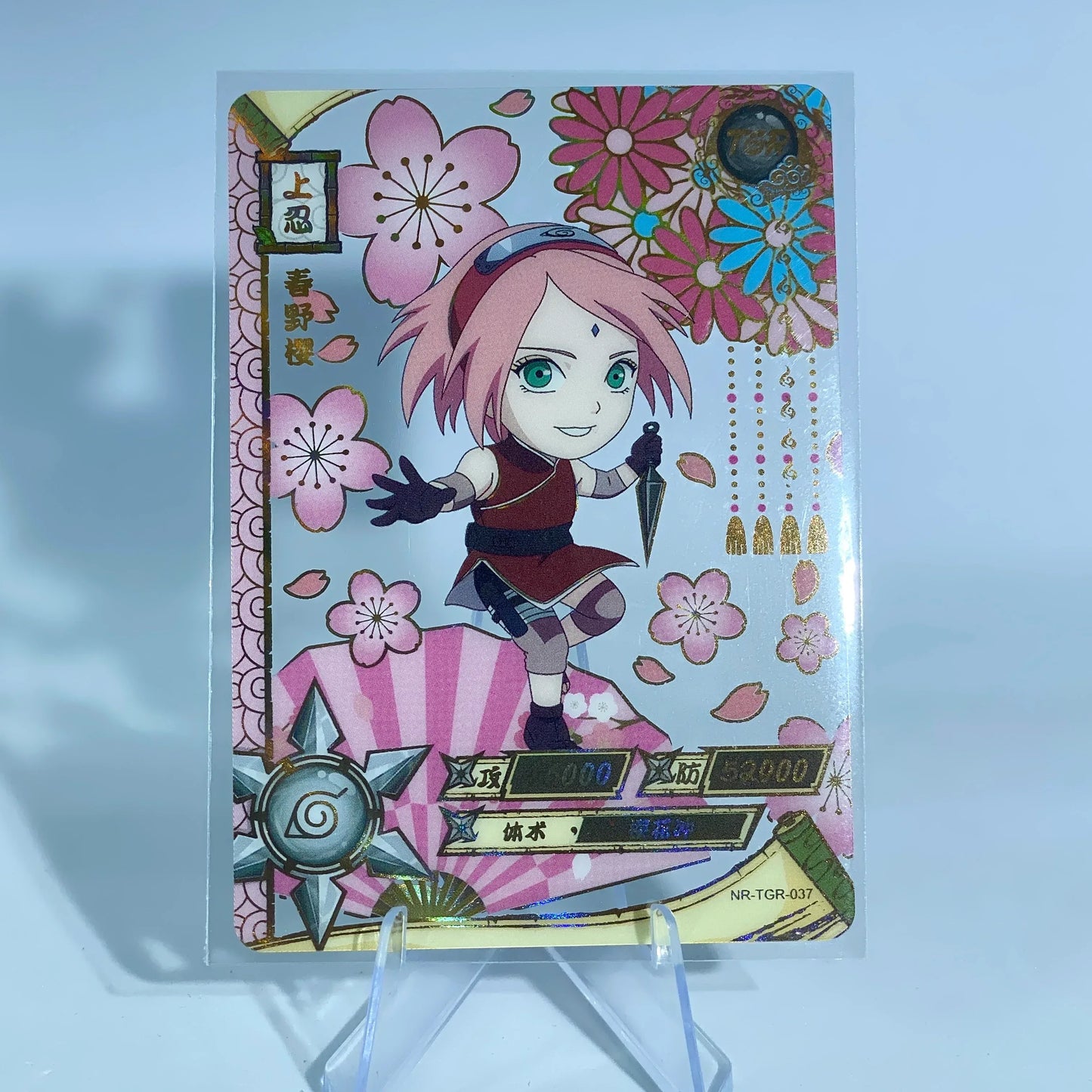KAYOU Naruto L3 TGR Set (001-044) - FansTradingCards