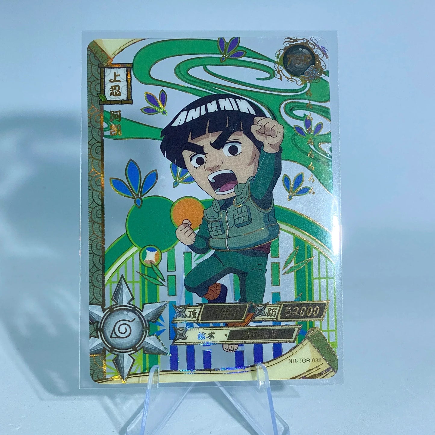 KAYOU Naruto L3 TGR Set (001-044) - FansTradingCards