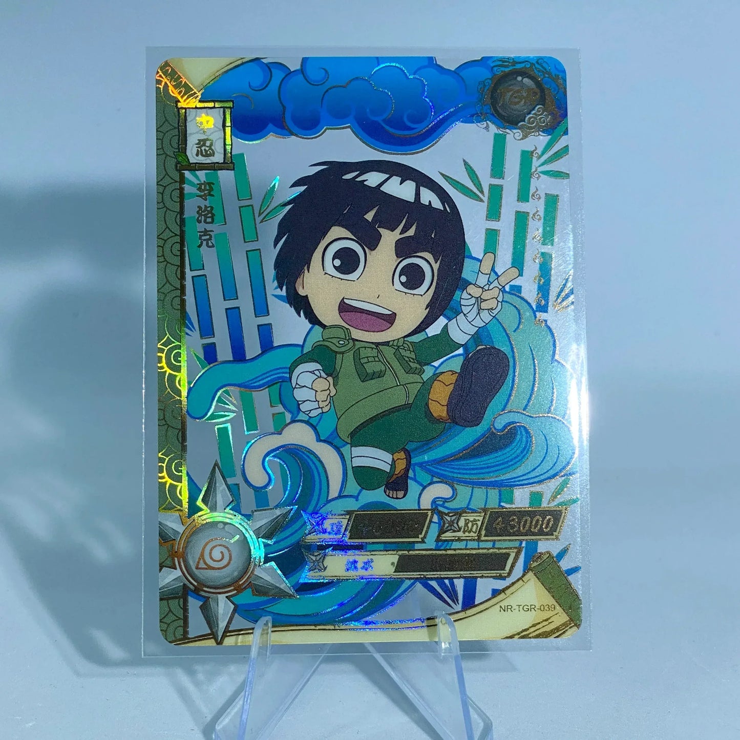 KAYOU Naruto L3 TGR Set (001-044) - FansTradingCards