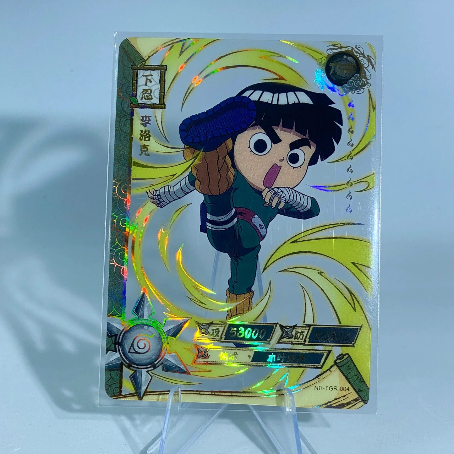 KAYOU Naruto L3 TGR Set (001-044) - FansTradingCards