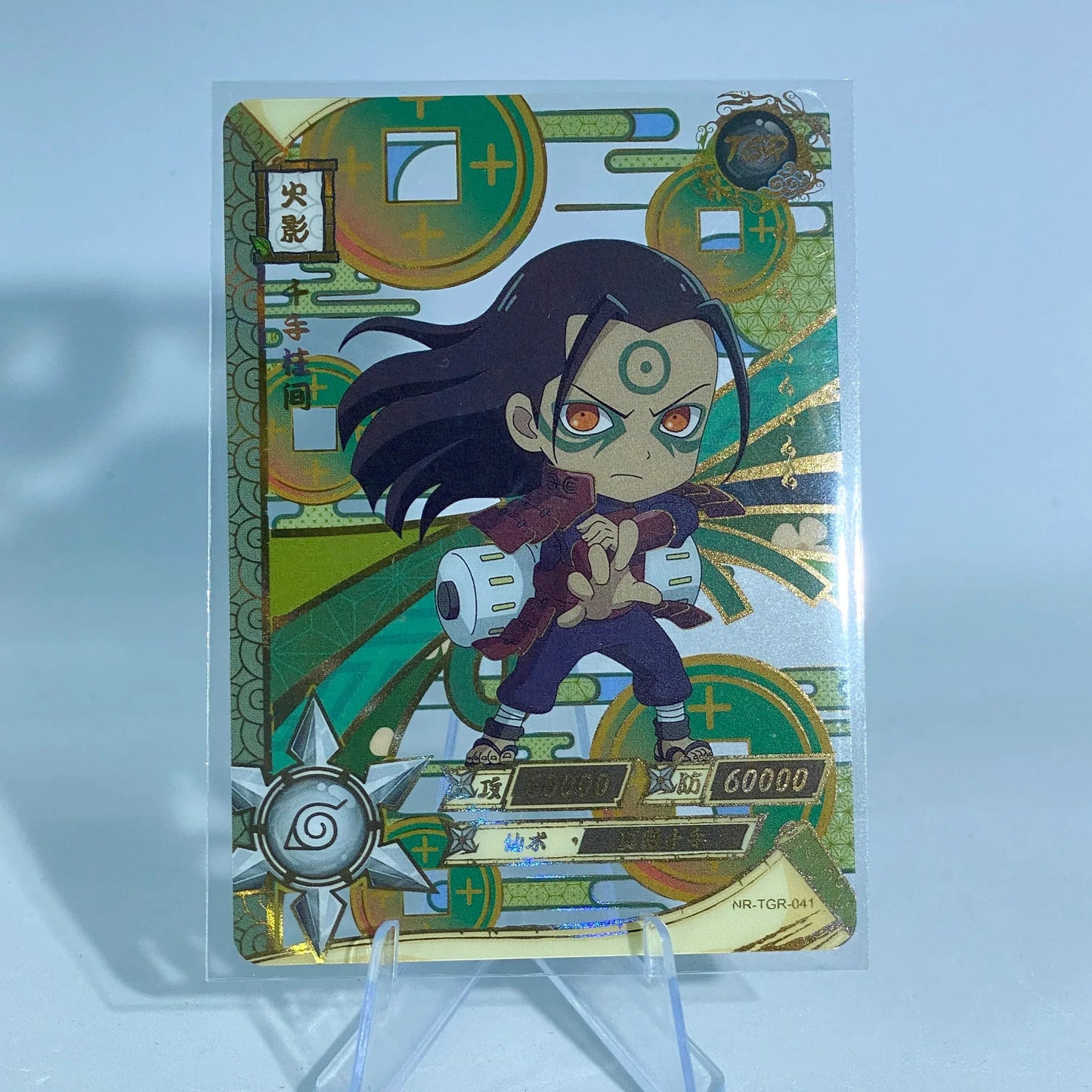 KAYOU Naruto L3 TGR Set (001-044) - FansTradingCards