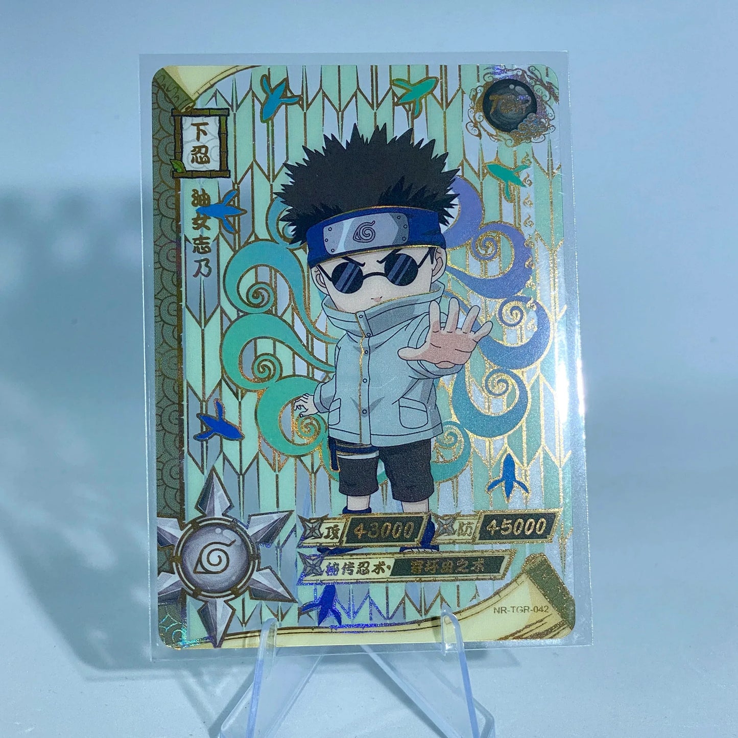 KAYOU Naruto L3 TGR Set (001-044) - FansTradingCards