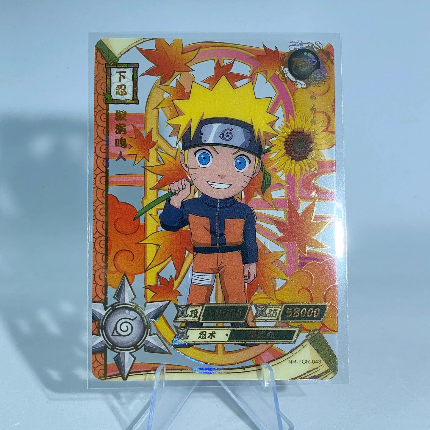 KAYOU Naruto L3 TGR Set (001-044) - FansTradingCards