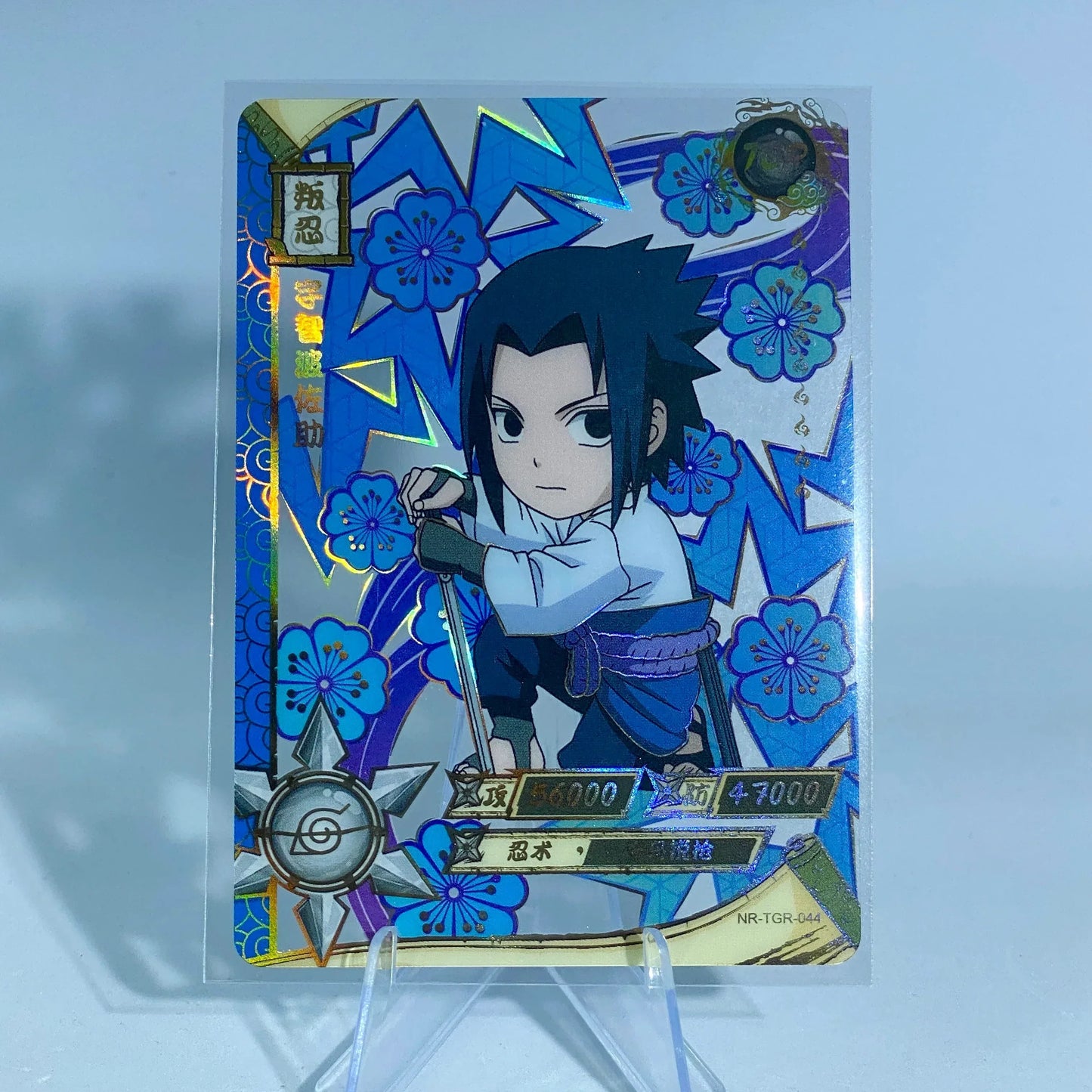 KAYOU Naruto L3 TGR Set (001-044) - FansTradingCards