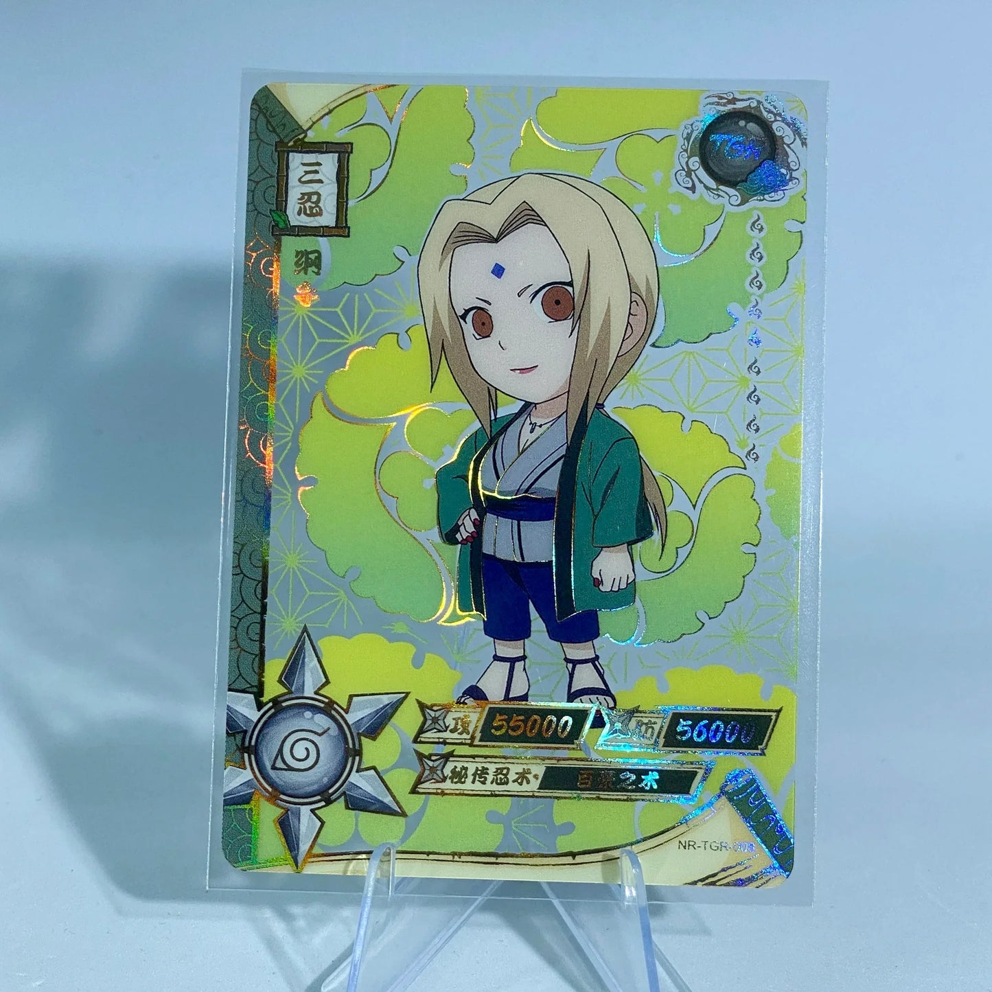 KAYOU Naruto L3 TGR Set (001-044) - FansTradingCards