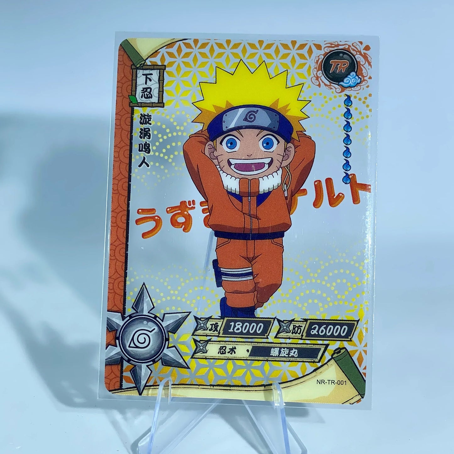 KAYOU Naruto L4 TR Set (001-062) - FansTradingCards