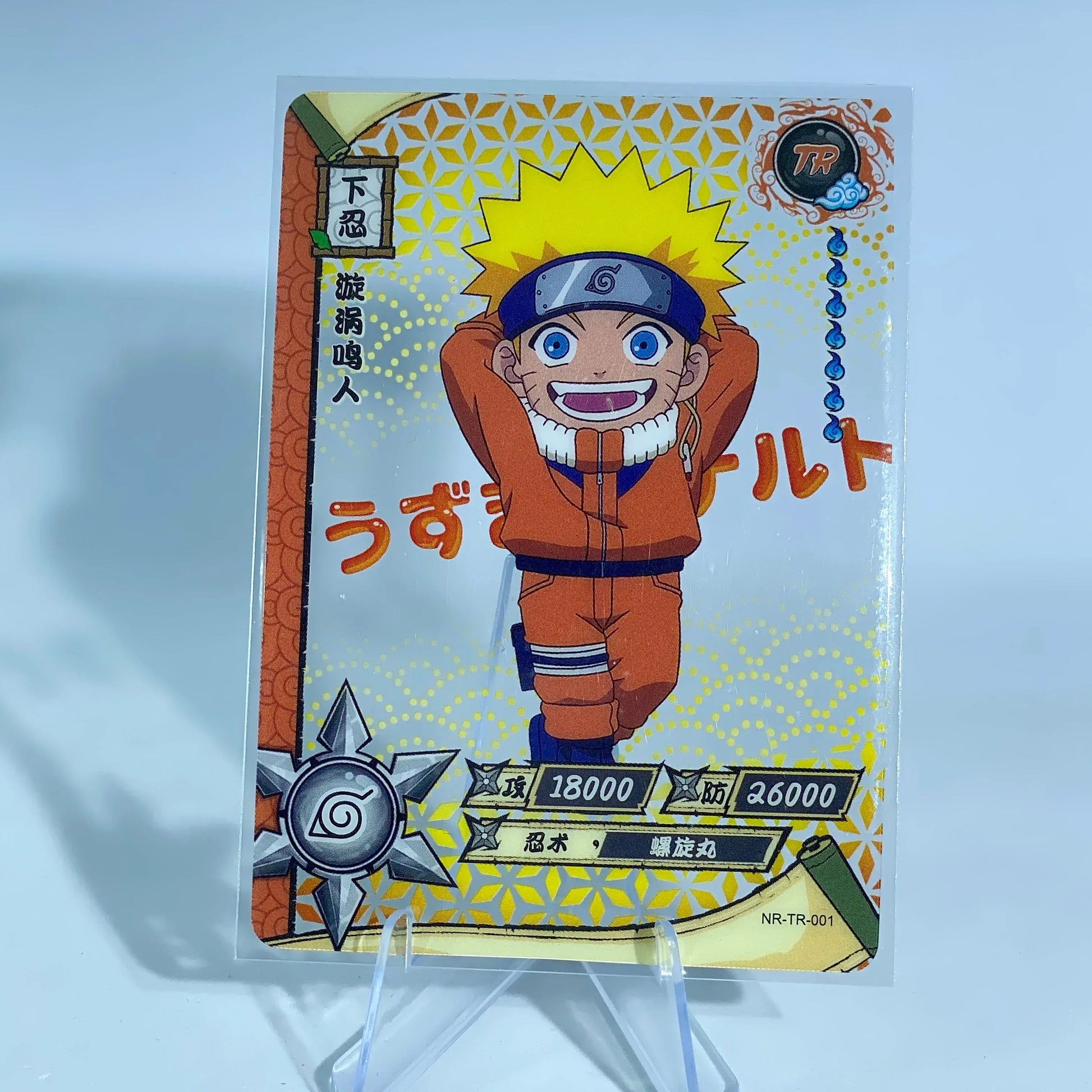 KAYOU Naruto L4 TR Set (001-062) - FansTradingCards