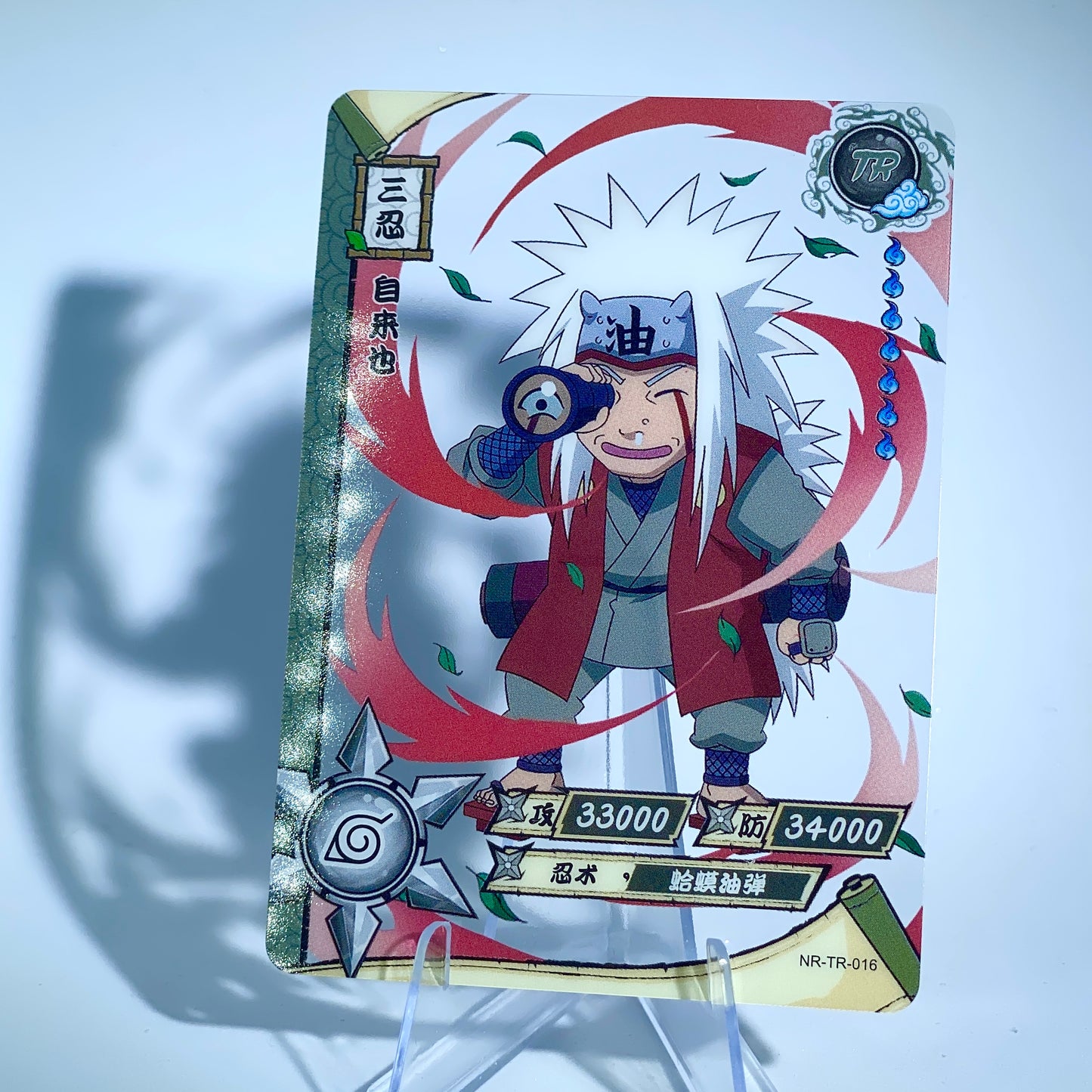 Conjunto TR KAYOU Tier 5 (001-062)