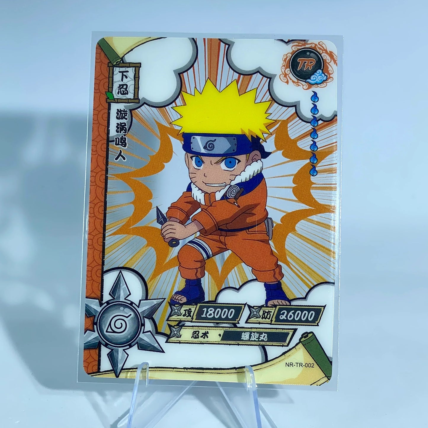 KAYOU Naruto L4 TR Set (001-062) - FansTradingCards
