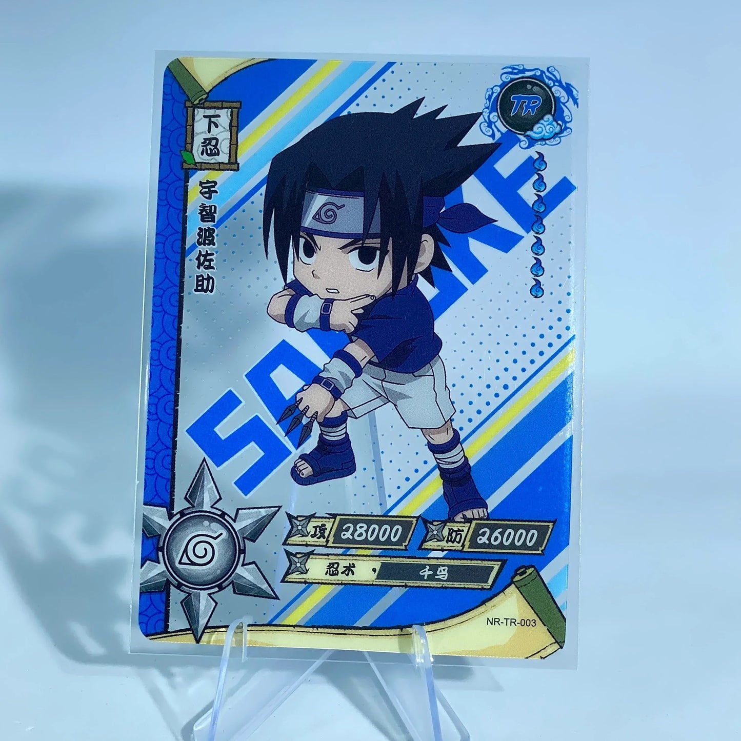 KAYOU Naruto L4 TR Set (001-062) - FansTradingCards