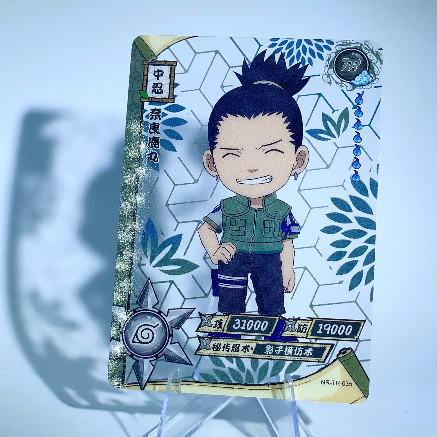 Conjunto TR KAYOU Tier 5 (001-062)