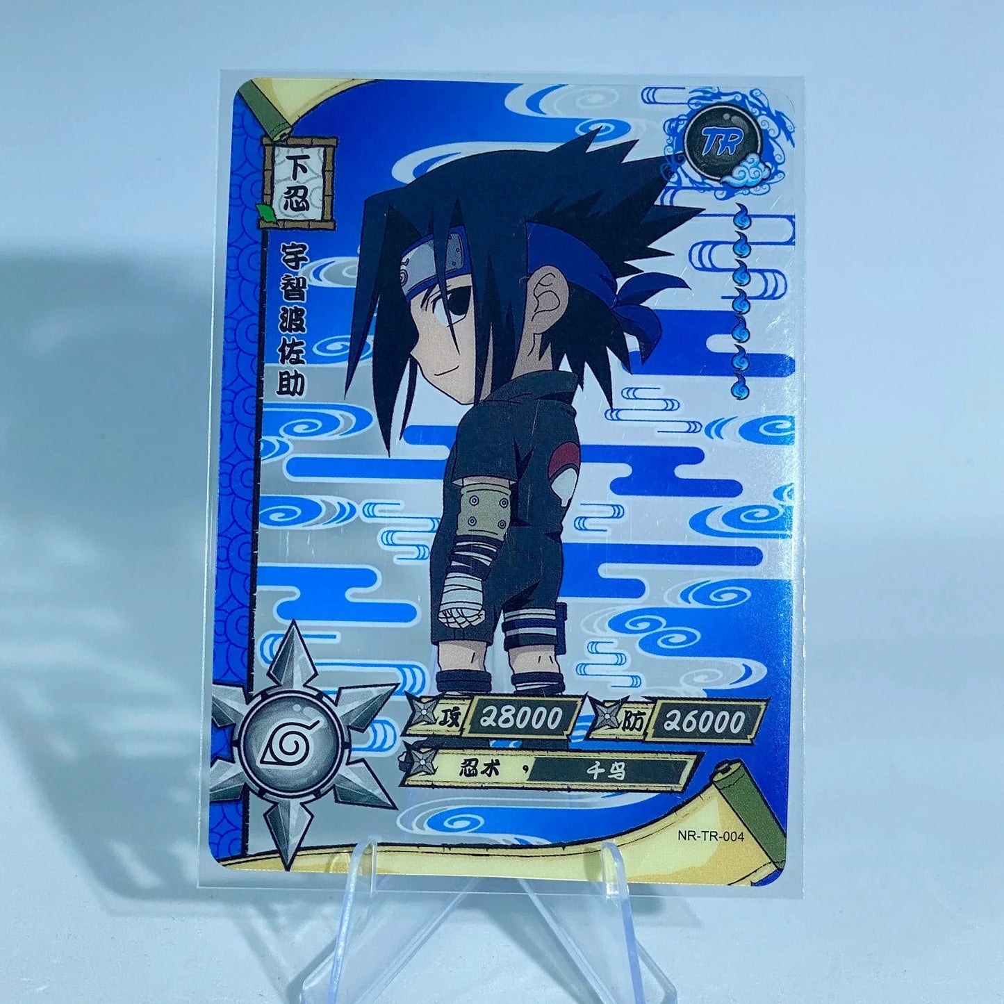 KAYOU Naruto L4 TR Set (001-062) - FansTradingCards