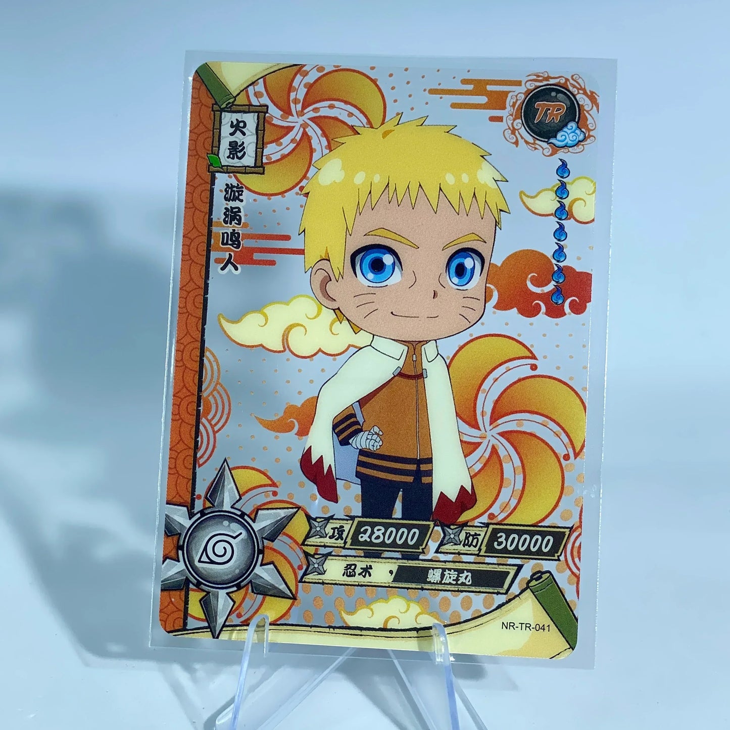 KAYOU Naruto L4 TR Set (001-062) - FansTradingCards