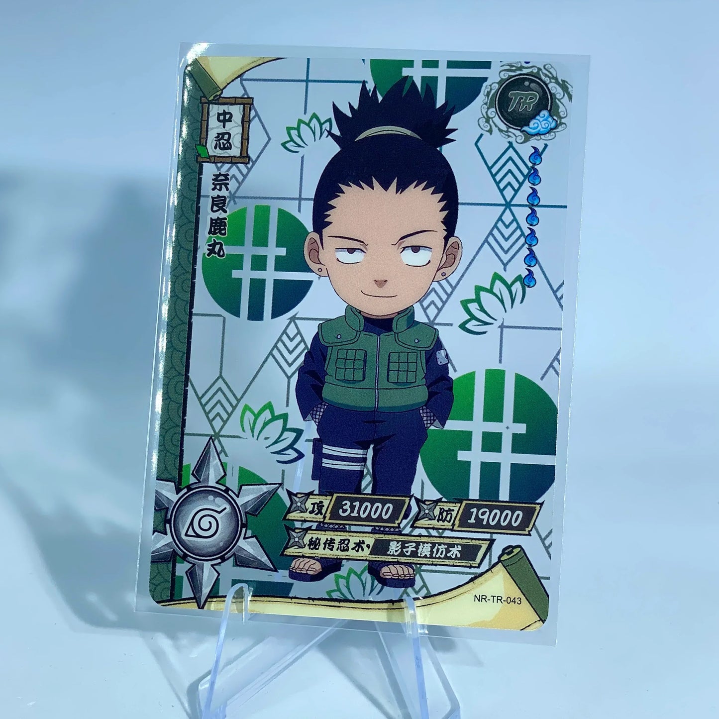 KAYOU Naruto L4 TR Set (001-062) - FansTradingCards