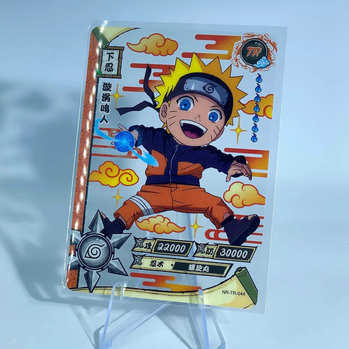 KAYOU Naruto L4 TR Set (001-062) - FansTradingCards