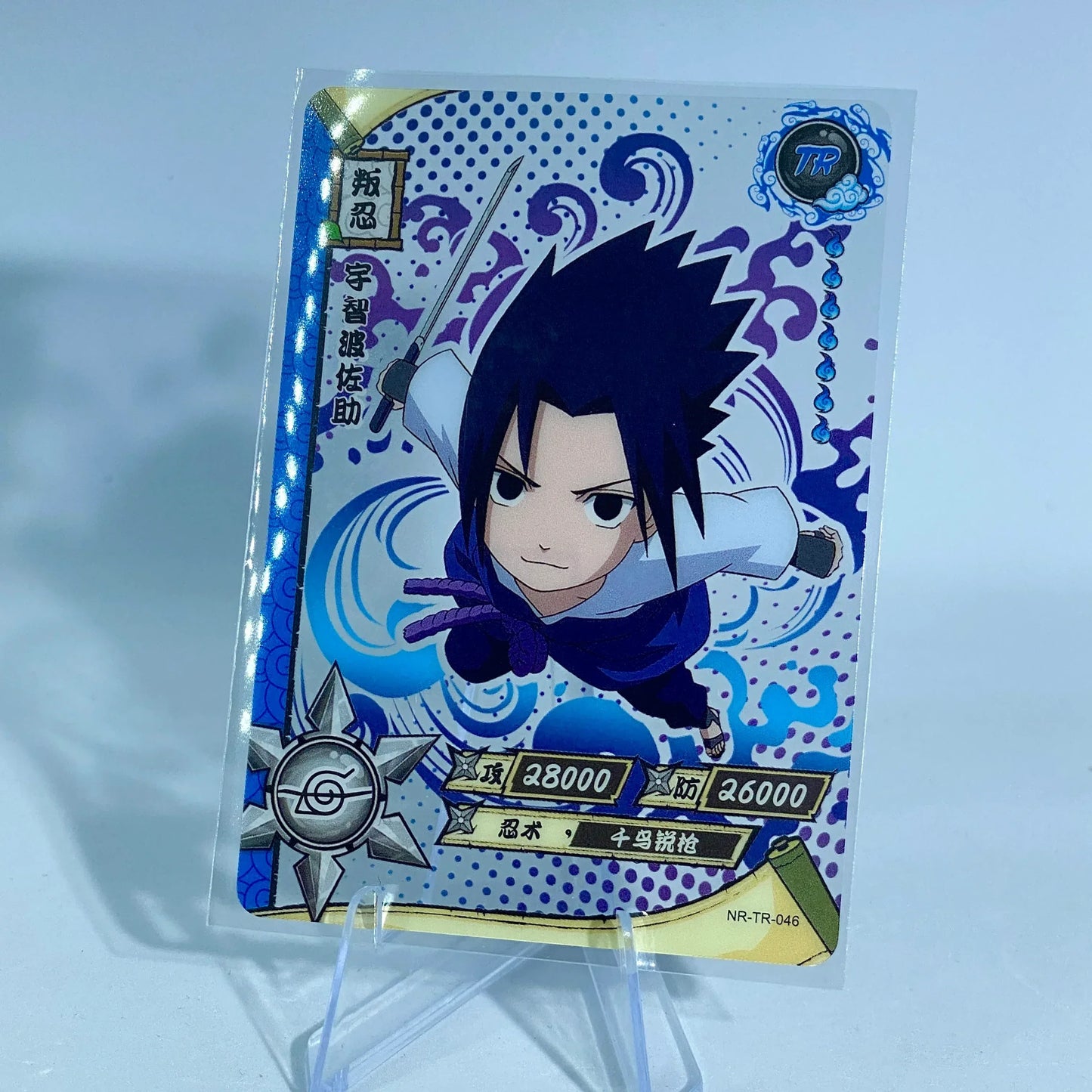 KAYOU Naruto L4 TR Set (001-062) - FansTradingCards