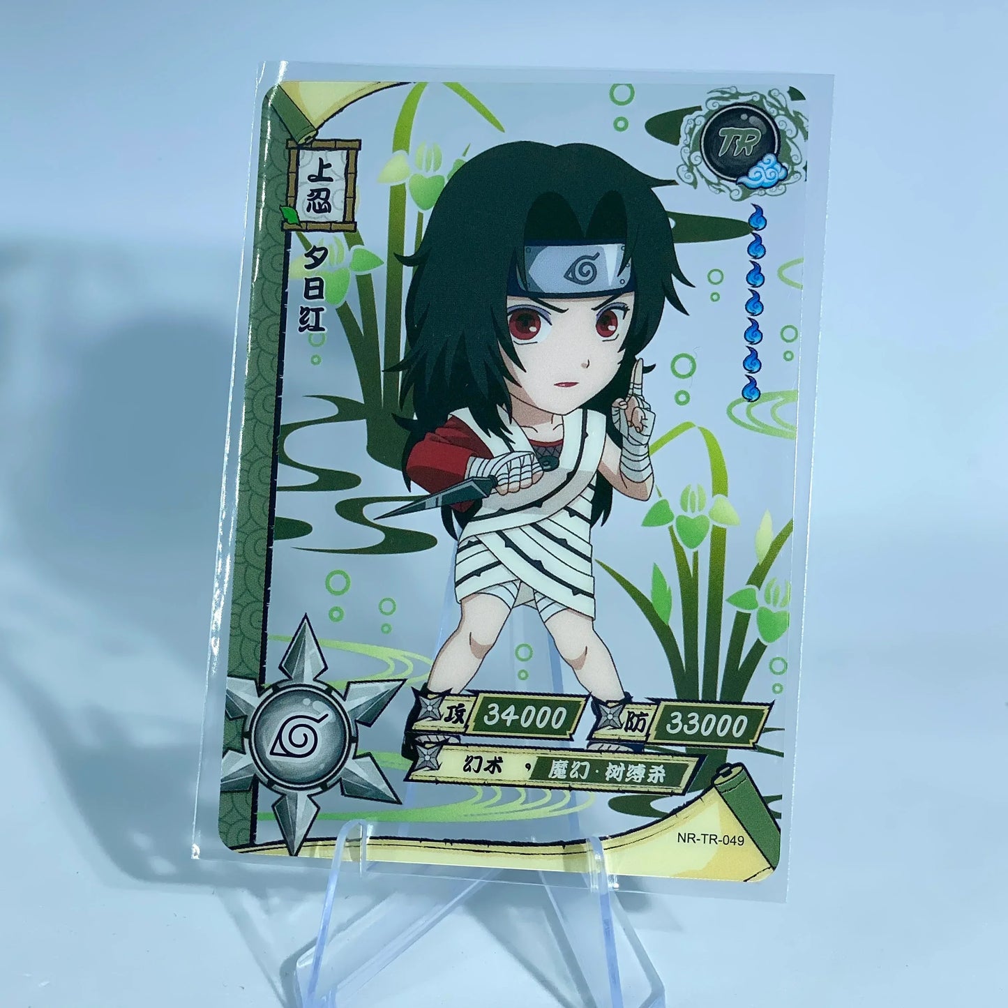 KAYOU Naruto L4 TR Set (001-062) - FansTradingCards
