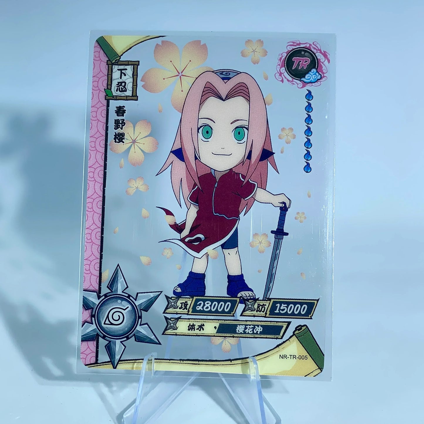 KAYOU Naruto L4 TR Set (001-062) - FansTradingCards