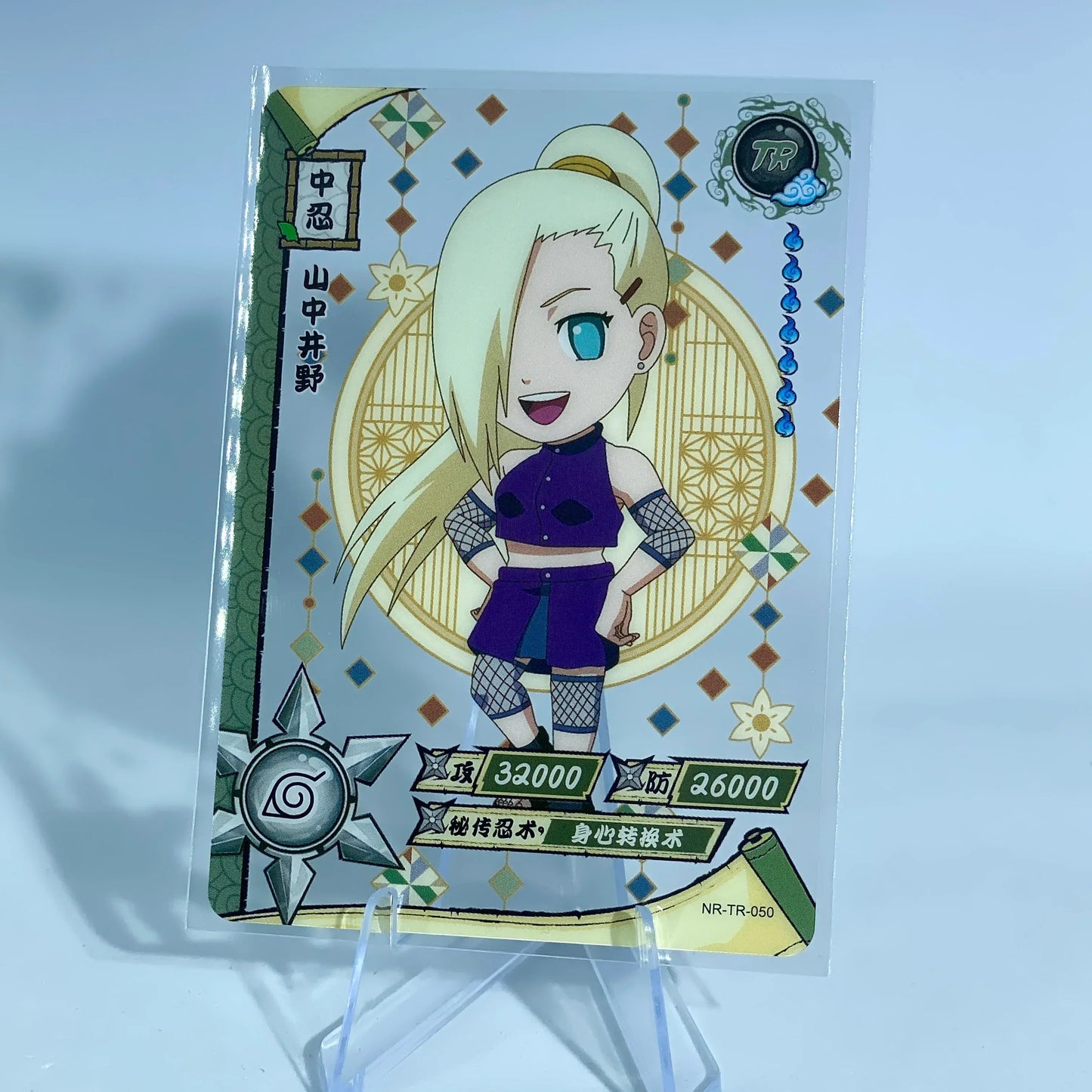 KAYOU Naruto L4 TR Set (001-062) - FansTradingCards
