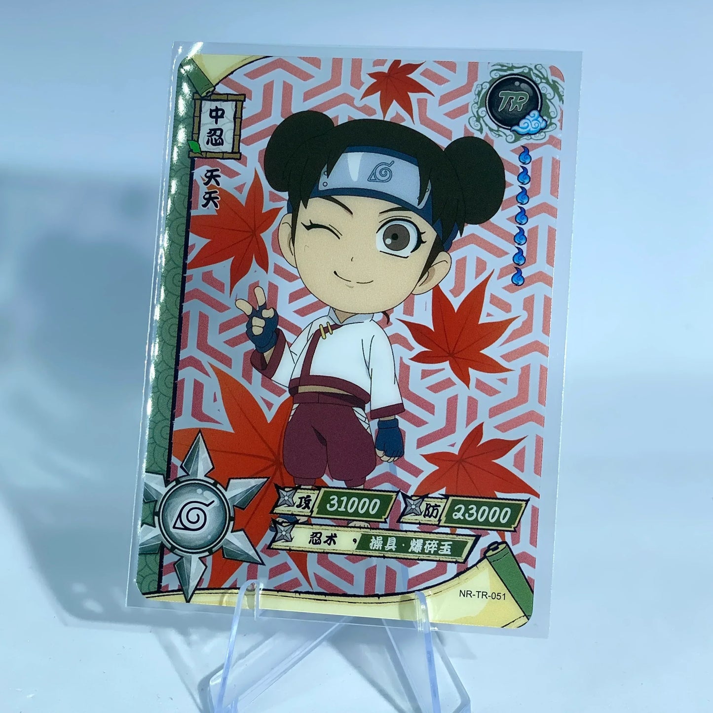 KAYOU Naruto L4 TR Set (001-062) - FansTradingCards