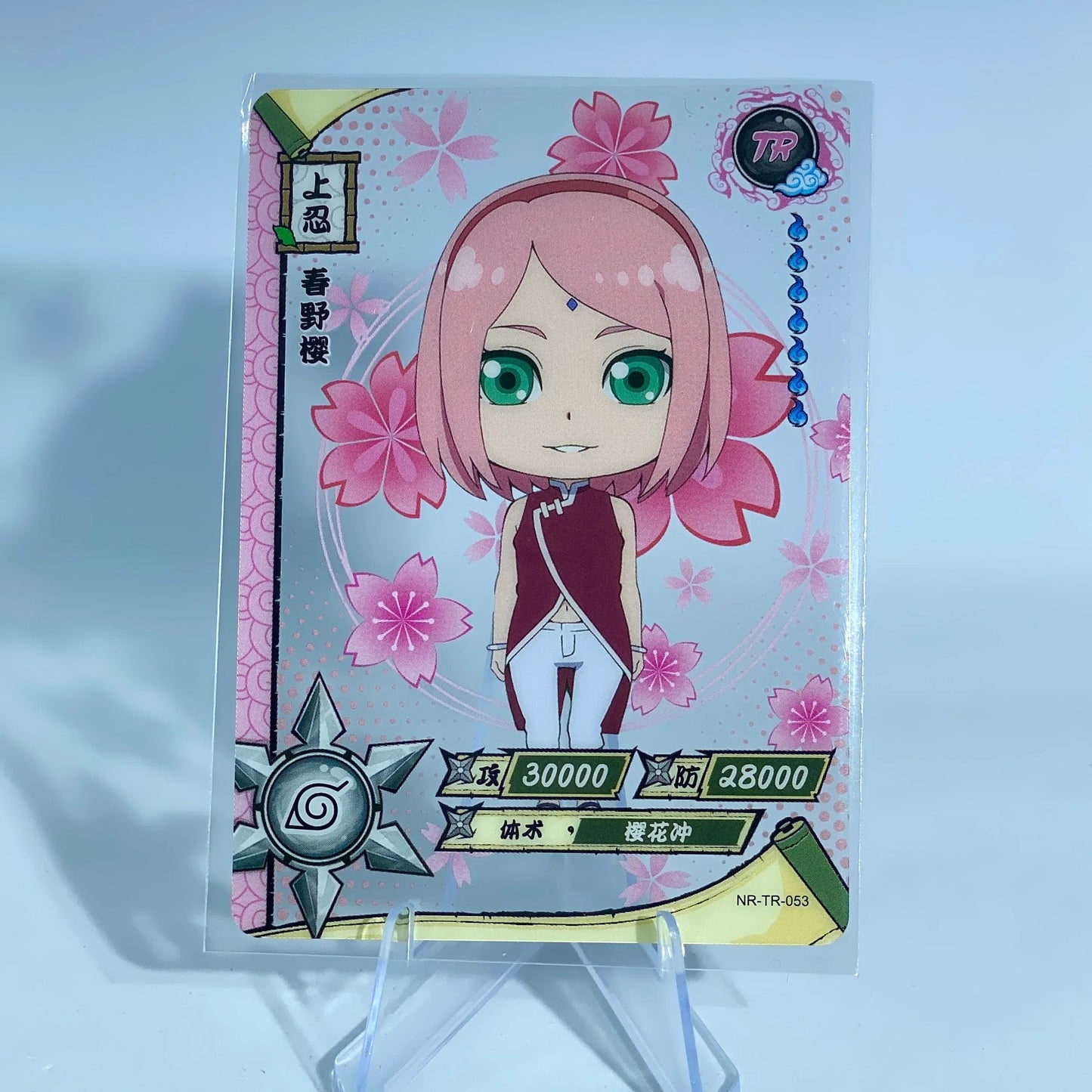 KAYOU Naruto L4 TR Set (001-062) - FansTradingCards